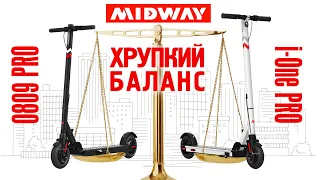 Midway i-one PRO прокачанный Midway 0809PRO или все же другой?