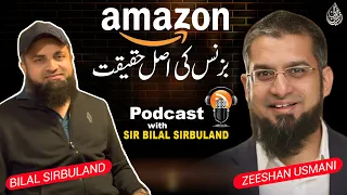 Reality of Selling on Amazon | ایمازون بزنس کی اصل حقیقت | Amazon Business की असली हकीकत