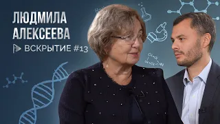 Остеоартрит, хондропротекторы и физическая активность - Людмила Алексеева / Вскрытие. Выпуск №13