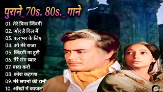 70 80’S Love Hindi Songs 💘 70 80’S Hit Songs 💘 Udit Narayan, Alka Yagnik, Kumar Sanu