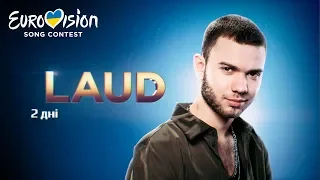 LAUD – 2 дні – Национальный отбор на Евровидение-2019. Второй полуфинал