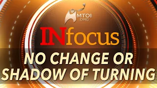 INFOCUS | No Change or Shadow of Turning