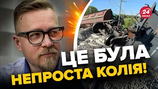 🔴РАПТОВИЙ вибух на залізниці в КРИМУ / У росіян зараз великі проблеми – @TIZENGAUZEN