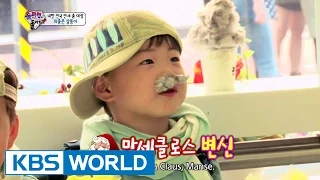 The Return of Superman | 슈퍼맨이 돌아왔다 - Ep.80 (2015.06.21)