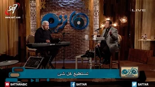 ترنيمة أهديك كل المجد - لبيب مشرقي (بيبو) + ناصف صبحي - برنامج هانرنم تاني