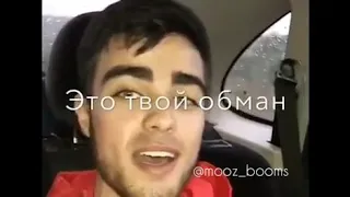 Ты мой океан