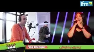 Yosra Mahnouch - Watani Live Radio (Azouza Show) | (يسرا محنوش - أغنية وطني (عزوزة شو