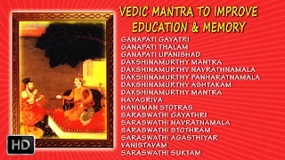 Vedic Mantra to Improve Education and Memory - Dr.R.Thiagarajan