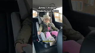 Папа забывает, что с ним дочь в машине