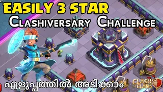 Easily 3 Star Clashiversary Challenge #4 | Clash of clans Malayalam