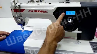 Швейная машина Aurora H5 (автомат)