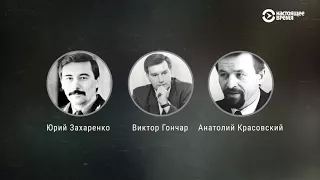 Расстрел как профессия