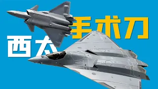 Why is the Chinese stealth fighter bomber JH-26 more tactically valuable than J-20?