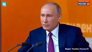Путин о Саакашвили