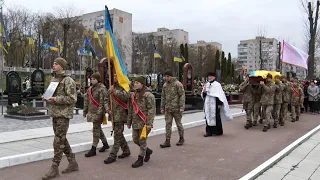 Житомир у жалобі: на військовому кладовищі попрощалися із 24-річним Максимом Маринюком