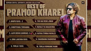 Kamana Digital Best Of Pramod Kharel JukeBox Collection 2023