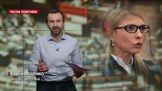 Шокирующая новость - куда Тимошенко потратила деньги за репрессии? И при чем здесь коррупция