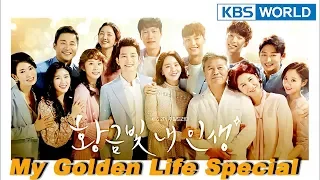 My Golden Life | 황금빛 내인생 – Special [SUB : ENG,CHN /2018.3.28]