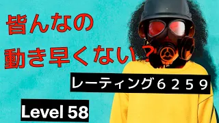 スマホアプリゲーム【TACTICOOL】死ぬために生まれた