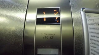 2008 Kone Monospace MRL traction elevators at Izmailovo Gamma-Delta Hotel, Izmailovo, Moscow, Russia