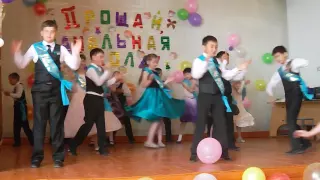 ФлешМоб 4 класс Калкаманская средняя школа, выпускной