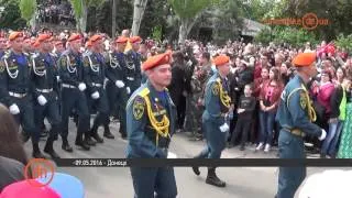 В оккупированном Донецке провели парад