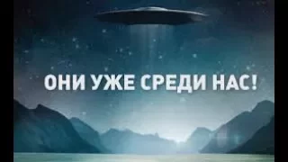 Секретные материалы Агентств космических исследований RenTV(The secret materials of RenTV Agencies)