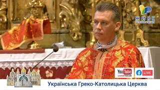 Проповідь о. Володимира Мисіва у свято Воздвиження чесного й животворного Хреста