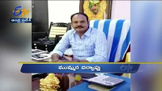 10 PM | Ghantaravam | News Headlines |   18th JUNE '2022 | ETV Andhra Pradesh