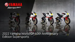 2022 Yamaha World GP 60th Anniversary Edition Supersports