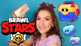 PIERWSZY RAZ GRAM W BRAWL STARS! OTWIERAMY SKRZYNKI🎁