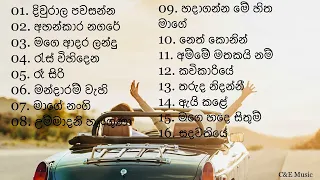 Best Sinhala Old Song Collection |Centigradz-B&S-Dtap-Ranidu| සිත නිවන සිංදු එකතුව- Subcribe