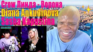 Diana Ankudinova ft Sasha Kapustina - Линда - Ворона 🦅 Linda - Crow 🦅 second reaction вторая реакция