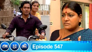 Azhagi Episode 547, 28/08/2020 | #VikatanPrimeTime