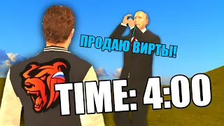 СЛЕЖУ ЗА ИГРОКАМИ В 4 УТРА - BLACK RUSSIA (crmp mobile)