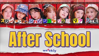【日本語字幕/かなるび/歌詞】Weeekly - After School