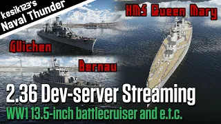 [KOR Voice] kesik123's streaming : Dev 2.36 - HMS Queen Mary and other ships