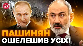 Прем’єр Вірменії шокував про Росію! Попередив Путіна ПРИ ВСІХ. Кремль не чекав це почути