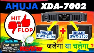 Ahuja XDA-7002 Dual Channel  class D Power Amplifier | RUN OR BURN🔥 | DJ in India