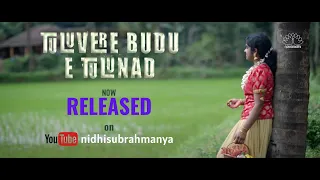 Tuluvere Budu E Tulunad - A Tulu song - Nidhi Subrahmanya