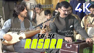 Khu Che Ta Ye Rasara l Muntazir Khan New Pashto Song l ft asfandyar momand