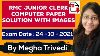 RMC Junior Clerk Computer Paper Solution with Images | RMC Clerk Exam 24/10/2021 | #MeghaTrivedi