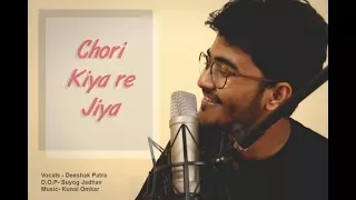 Chori Kiya Re Jiya | Deeshak Patra Cover| Dabangg | Salman Khan, Sonakshi Sinha