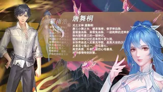 DouluoII :Huo Yuhao appears, the first soul ring is 1 million years old, Tang San's daughter appears
