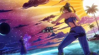 Stone Ocean OP but with Traitor's Requiem over it