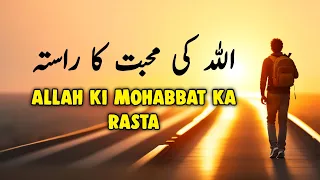 ALLAH Ki Mohabbat Ka Rasta | Spiritual Quotes Compilation Video | Listen the Islam Q.K