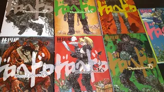 Japanese Manga Haul #14 - Dorohedoro Again