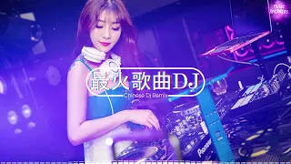 2024夜店舞曲 【 DJ抖音版 2024】 2024年最新dj歌曲 ♪ 2024全中文舞曲串烧- 全中文DJ舞曲 高清 新2024夜店混音 ♪ 串烧 dj china remix 2024