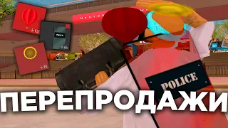 ПЕРЕПРОДАЖИ НА ЦЕНТРАЛЬНОМ РЫНКЕ НА ARIZONA RP В GTA SAMP | ПУТЬ БАРЫГИ НА АРИЗОНА РП