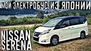 ЧЕРНЫЙ АВГУСТ НА АВТОРЫНКАХ! ЧТО ИЗМЕНИЛОСЬ? NISSAN SERENA E-POWER, ПОМОЩЬ ПРИЮТАМ И ПРОЧЕЕ